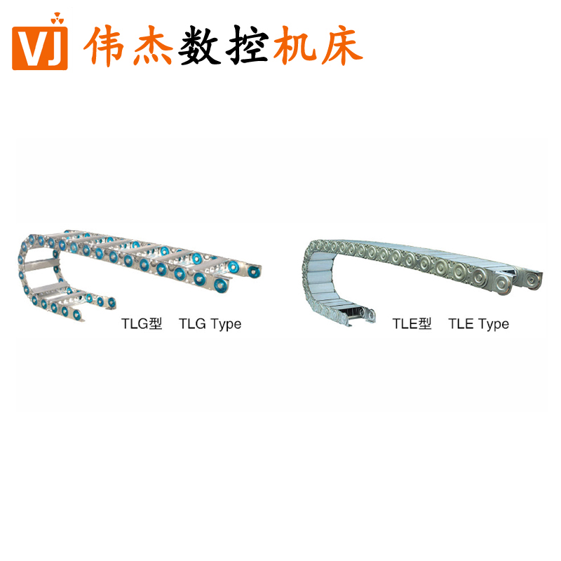 TLG100 TLE100型钢制拖链
