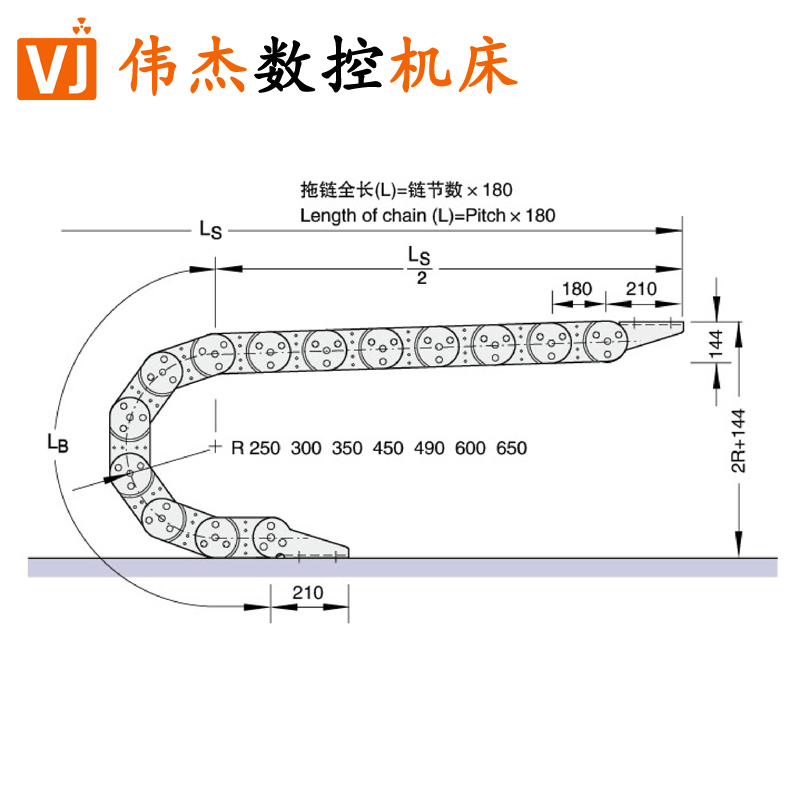TL180型钢制拖链