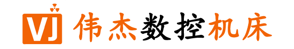 庆云伟杰数控机床附件制造有限公司