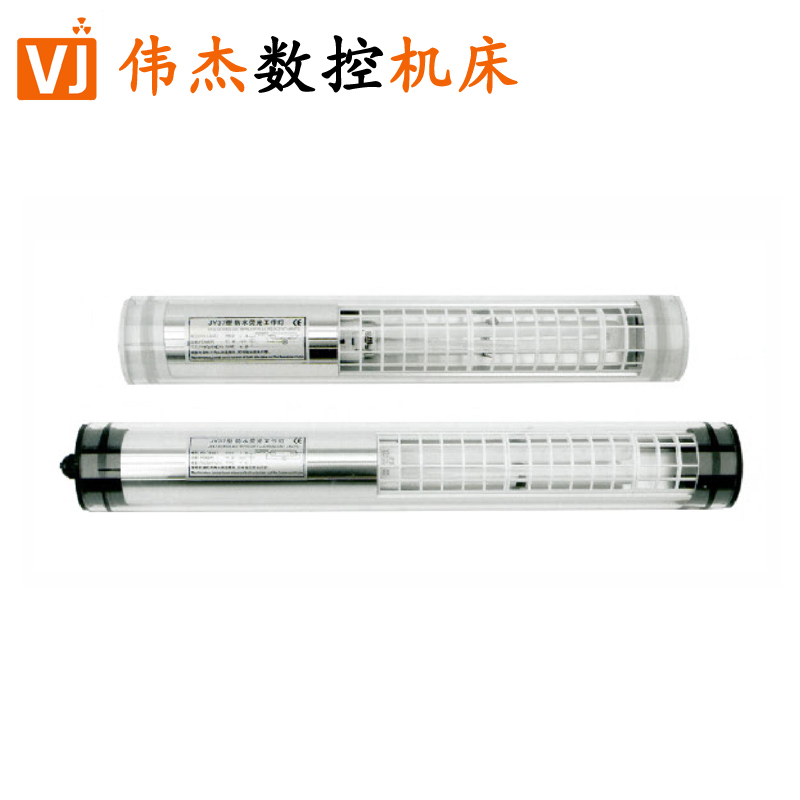 JC37系列防水荧光工作灯