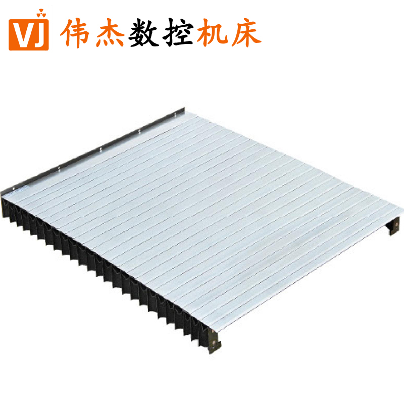 铠甲式机床防护罩