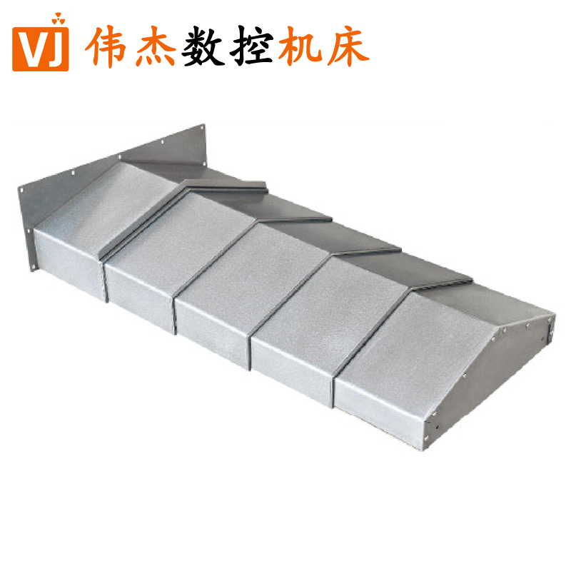 钢板机床导轨防护罩